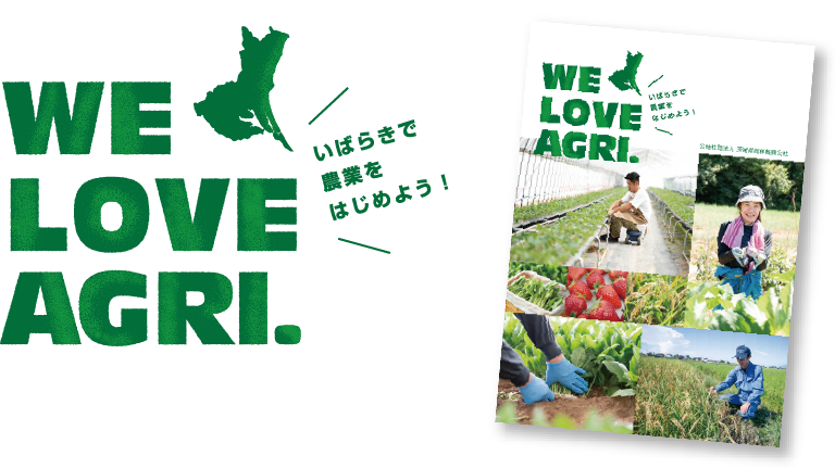 WE LOVE AGRI.